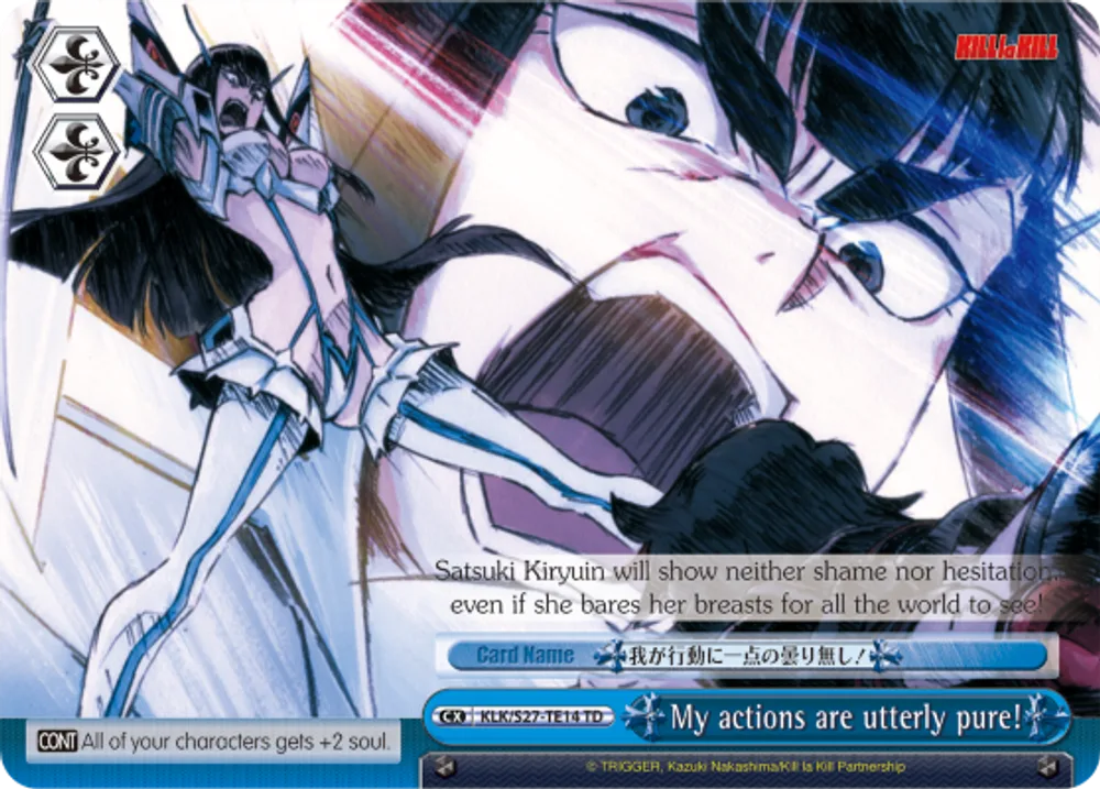 My actions are utterly pure!