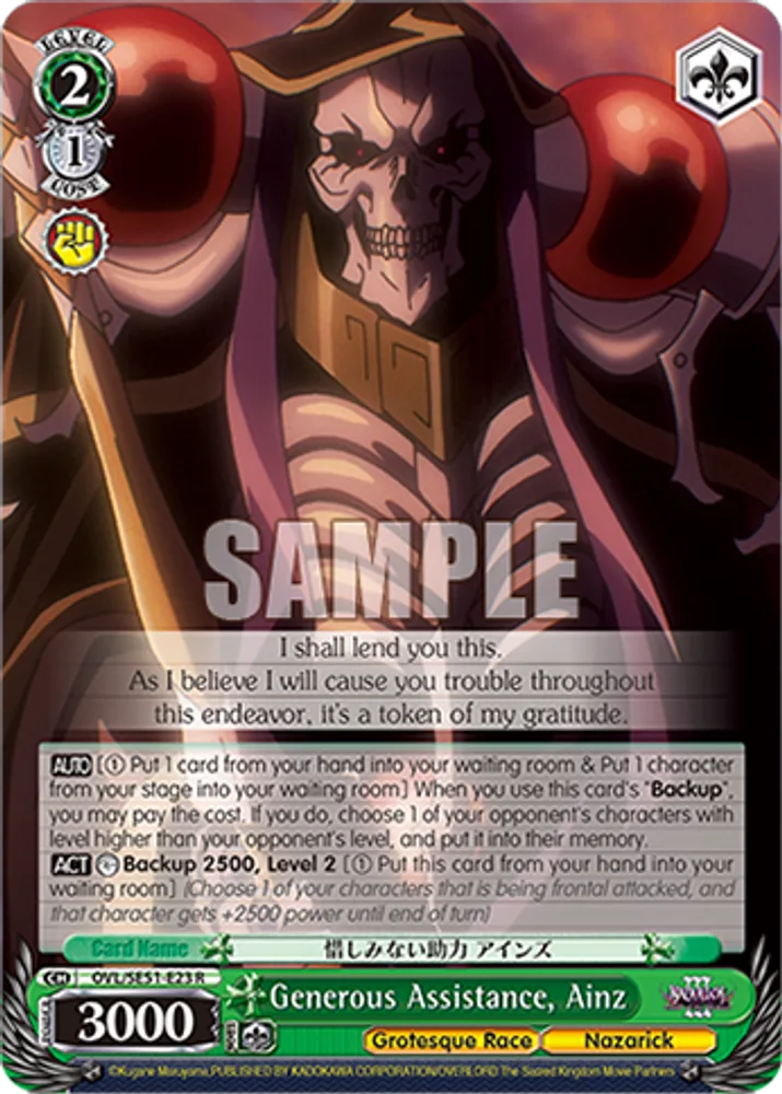 Generous Assistance, Ainz
