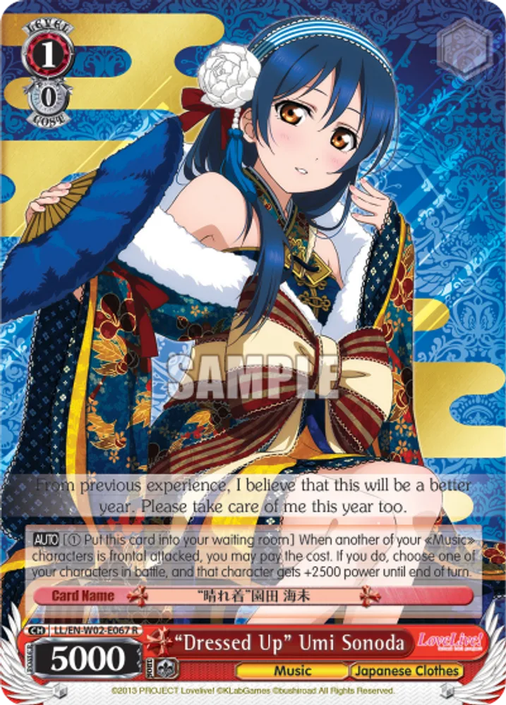 “Dressed Up” Umi Sonoda