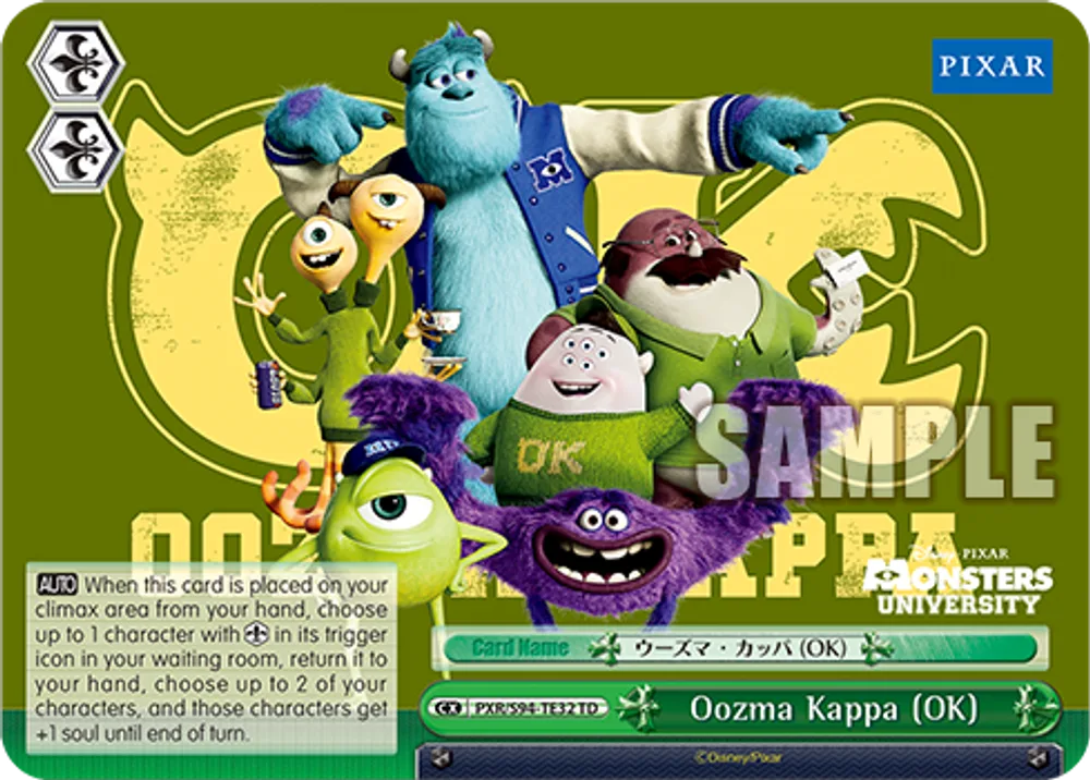 Oozma Kappa (OK)