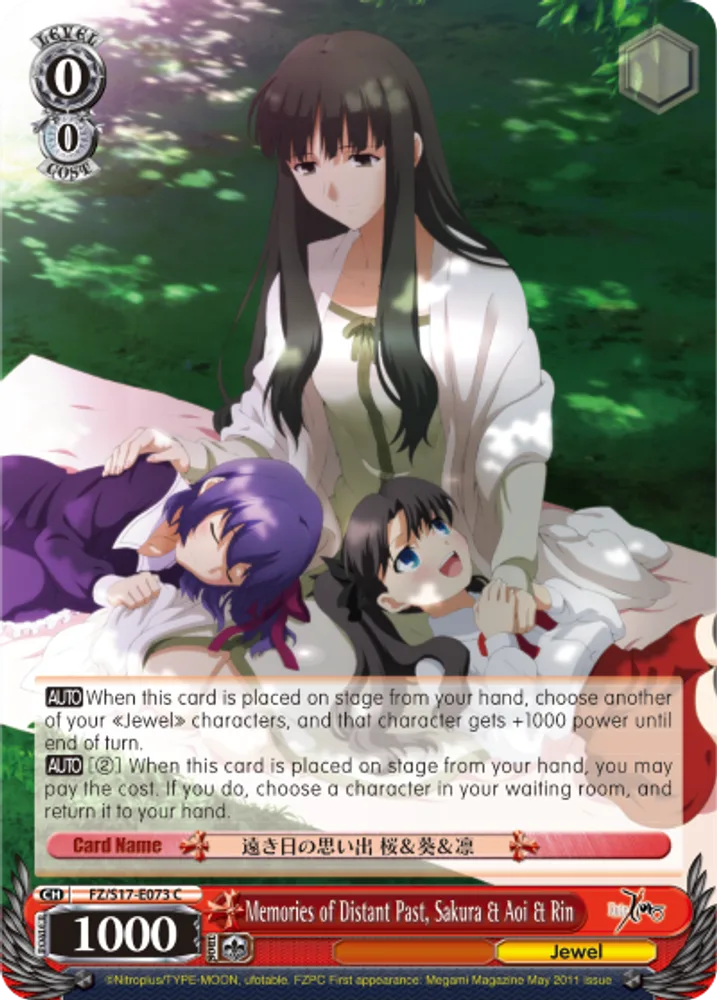 Memories of Distant Past, Sakura & Aoi & Rin