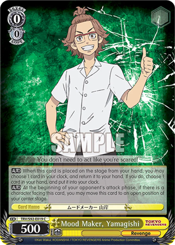 Mood Maker, Yamagishi