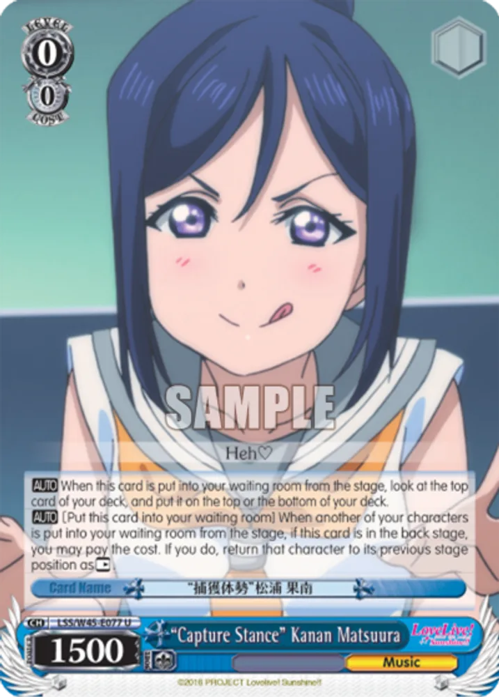 "Capture Stance" Kanan Matsuura