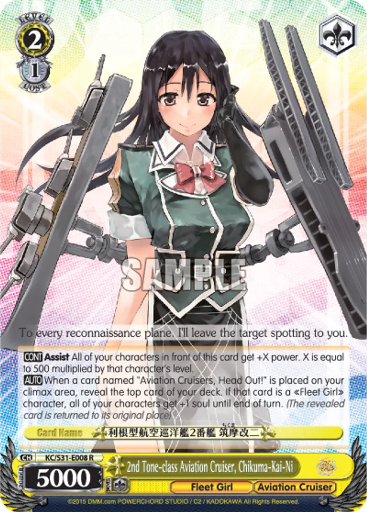 2nd Tone-class Aviation Cruiser, Chikuma-Kai-Ni