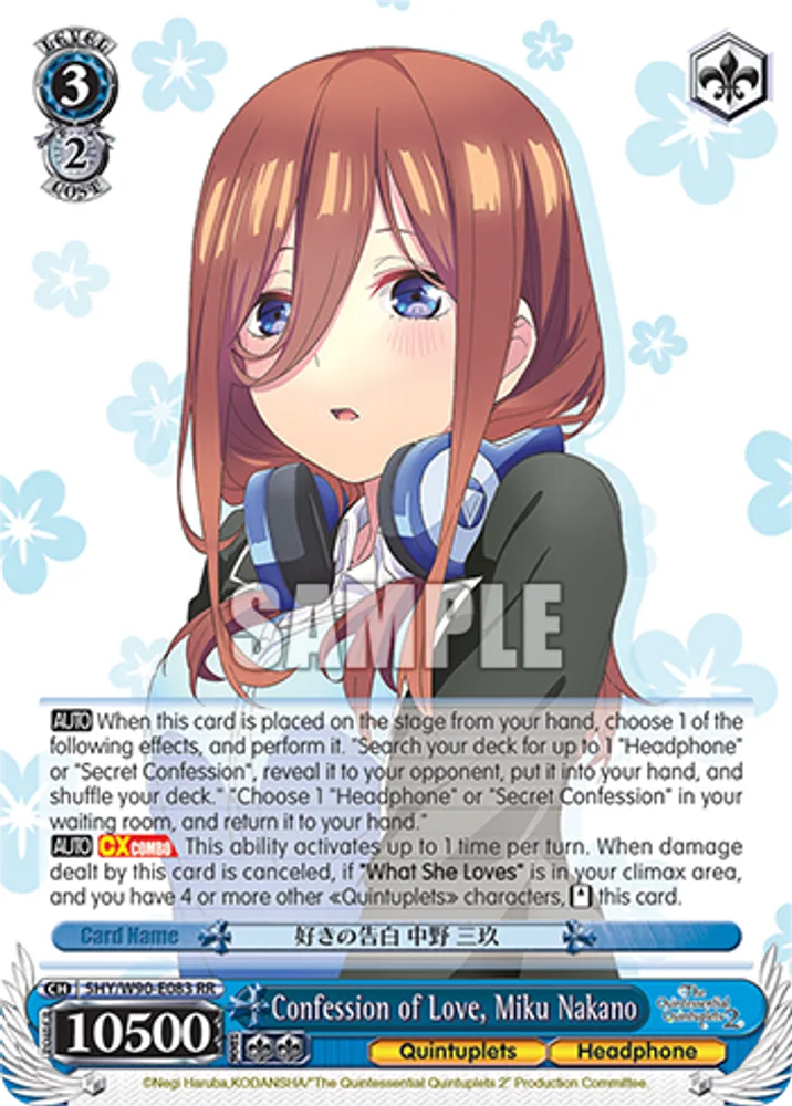 Confession of Love, Miku Nakano