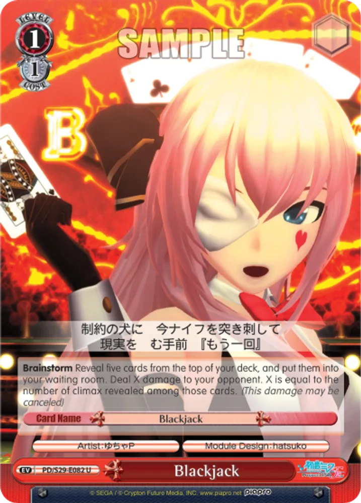 Blackjack