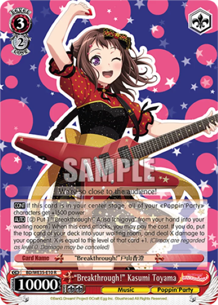 "Breakthrough!" Kasumi Toyama