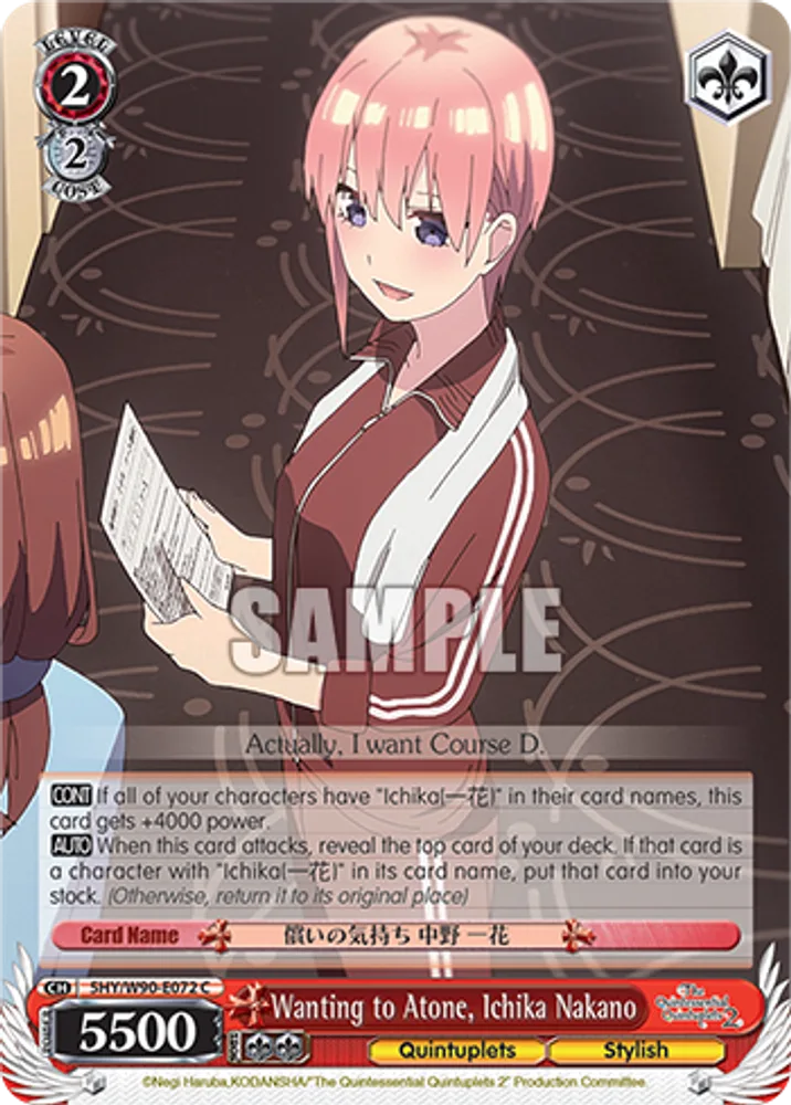 Wanting to Atone, Ichika Nakano