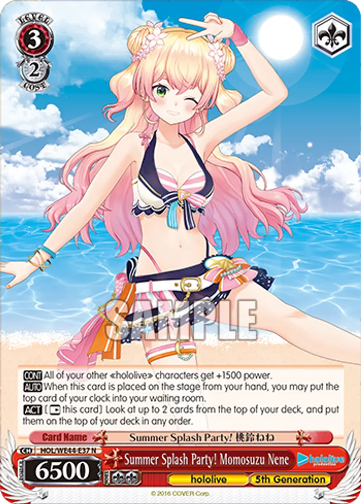 Summer Splash Party! Momosuzu Nene
