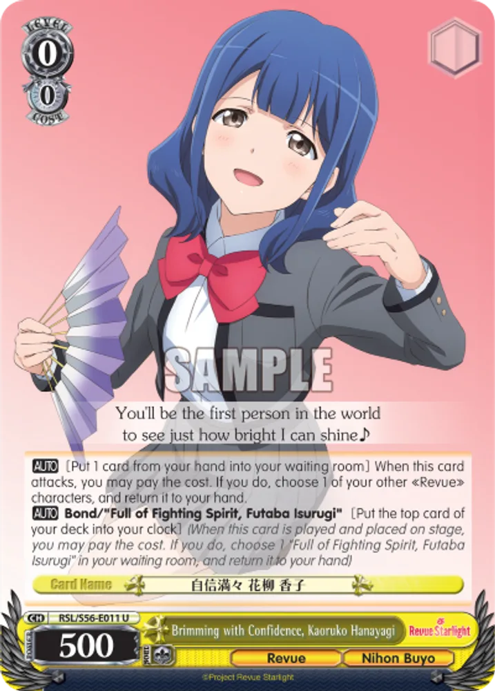 Brimming with Confidence, Kaoruko Hanayagi