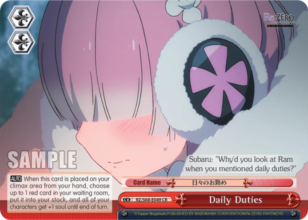 Daily Duties