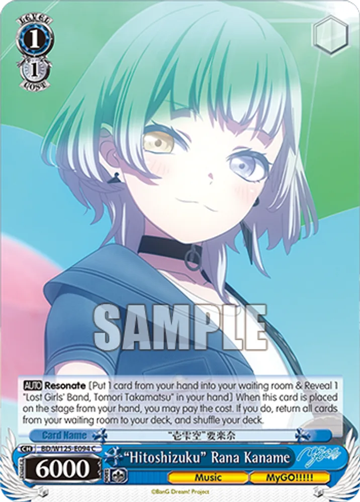 "Hitoshizuku" Rana Kaname