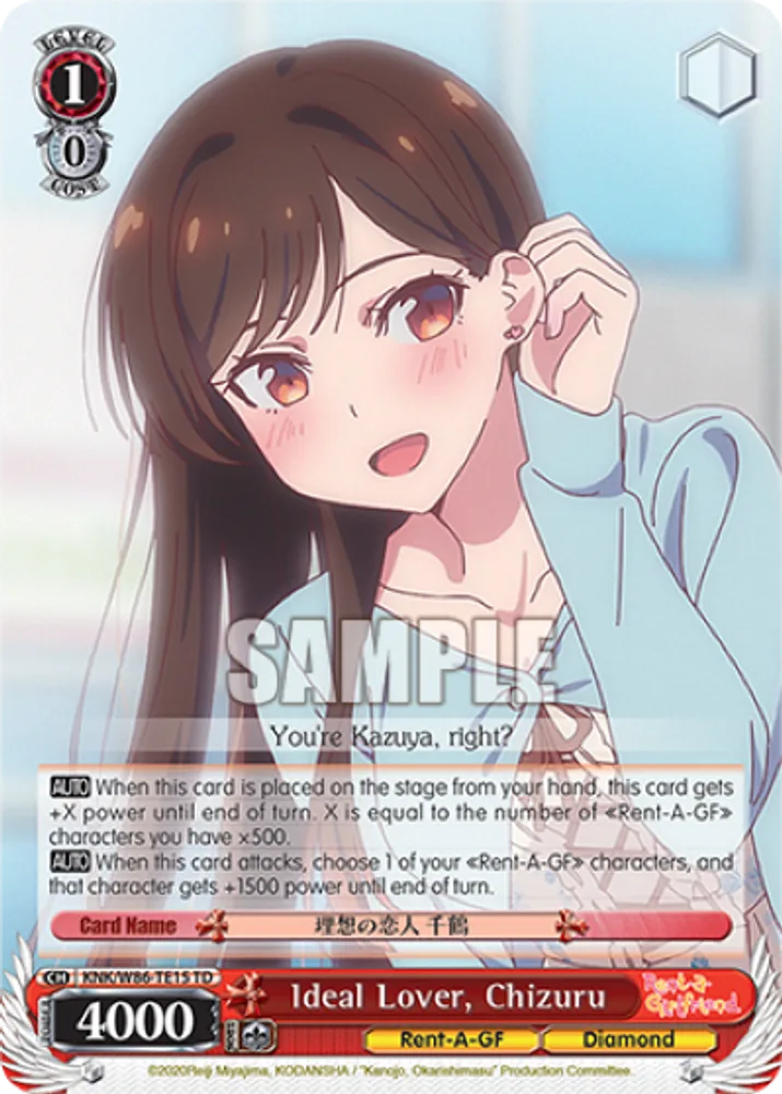 Ideal Lover, Chizuru