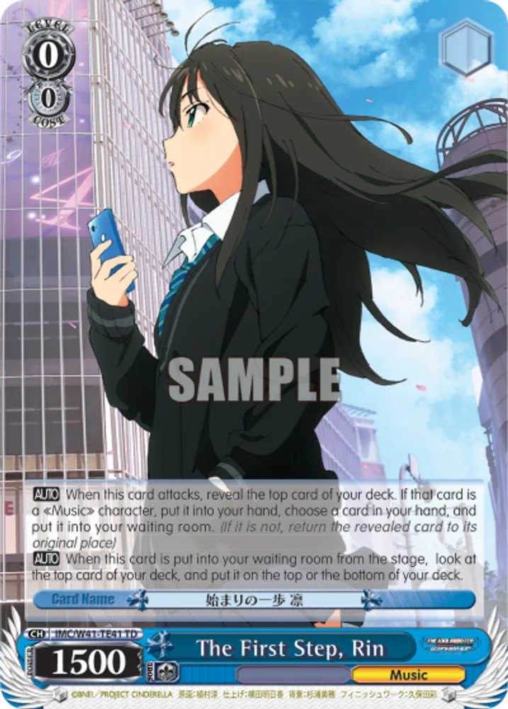 The First Step, Rin