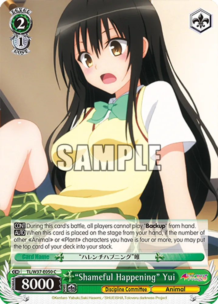 “Shameful Happening” Yui