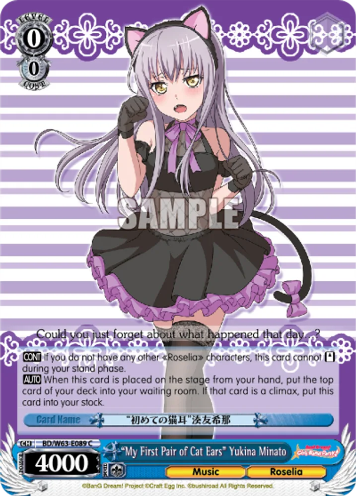 "My First Pair of Cat Ears" Yukina Minato