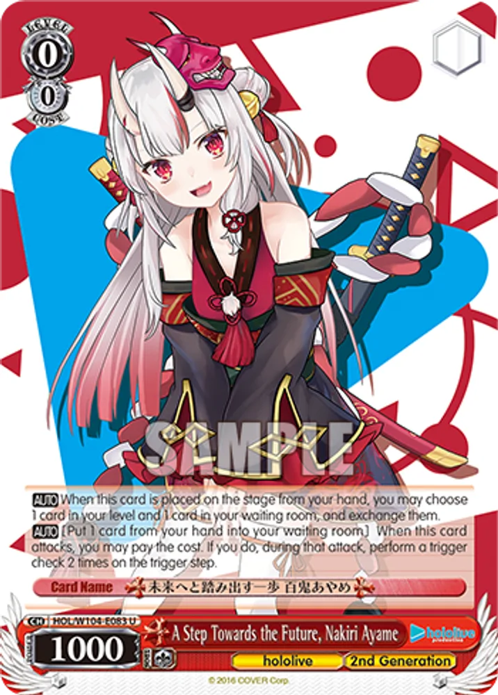 A Step Towards the Future, Nakiri Ayame