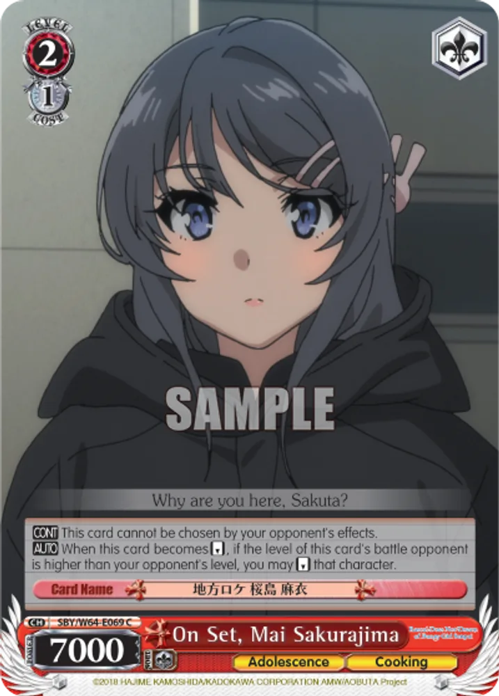 On Set, Mai Sakurajima