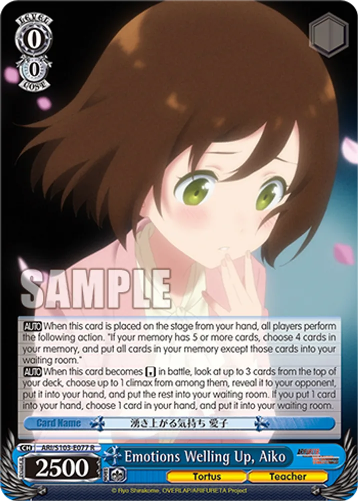 Emotions Welling Up, Aiko
