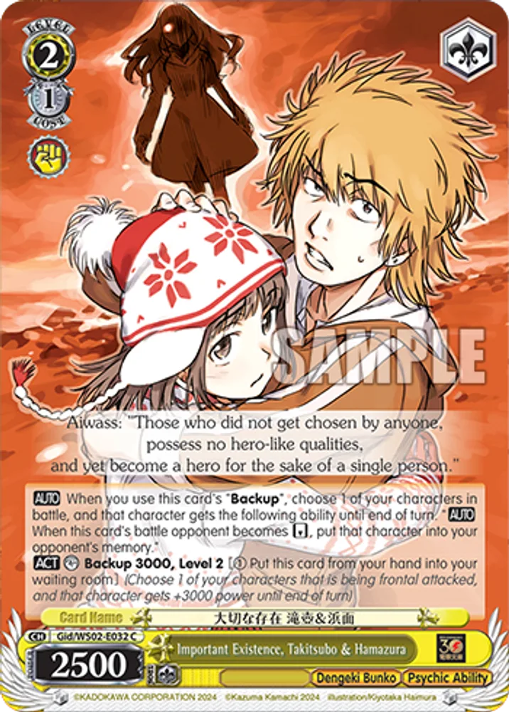 Important Existence, Takitsubo & Hamazura