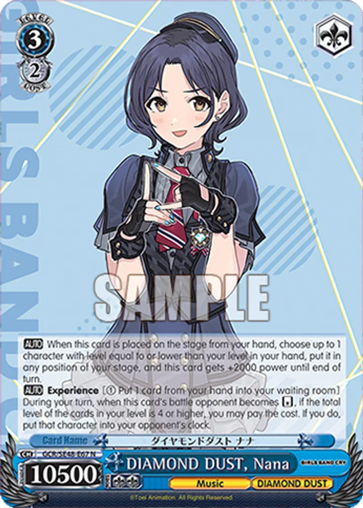 DIAMOND DUST, Nana