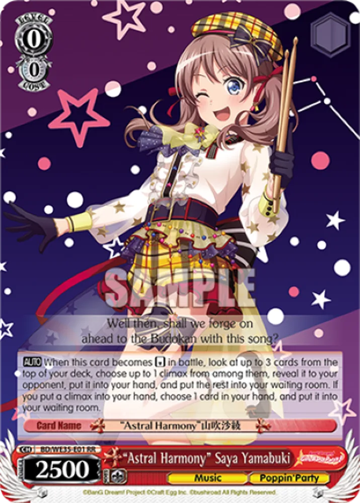 "Astral Harmony" Saya Yamabuki