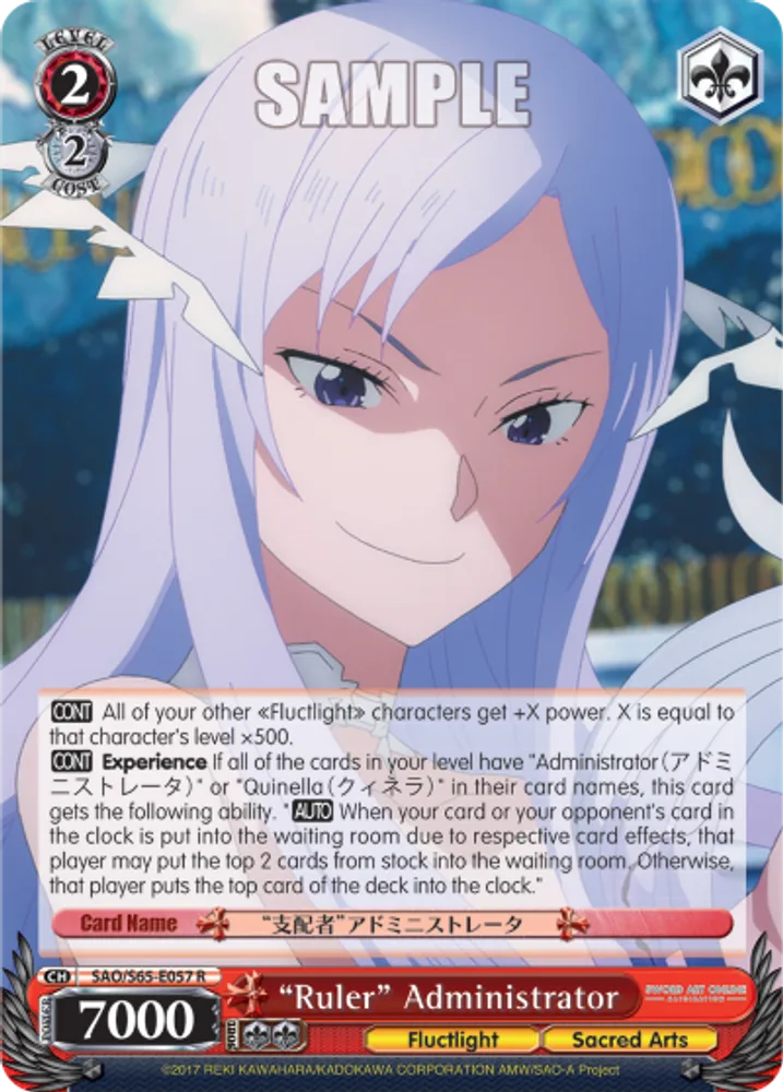 "Ruler" Administrator