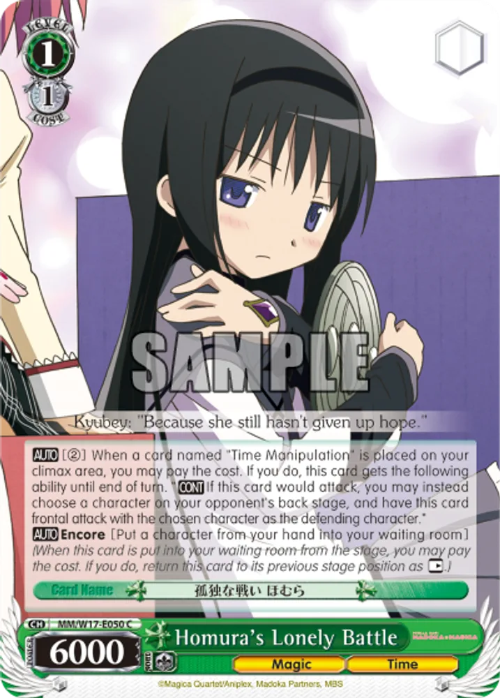 Homura's Lonely Battle