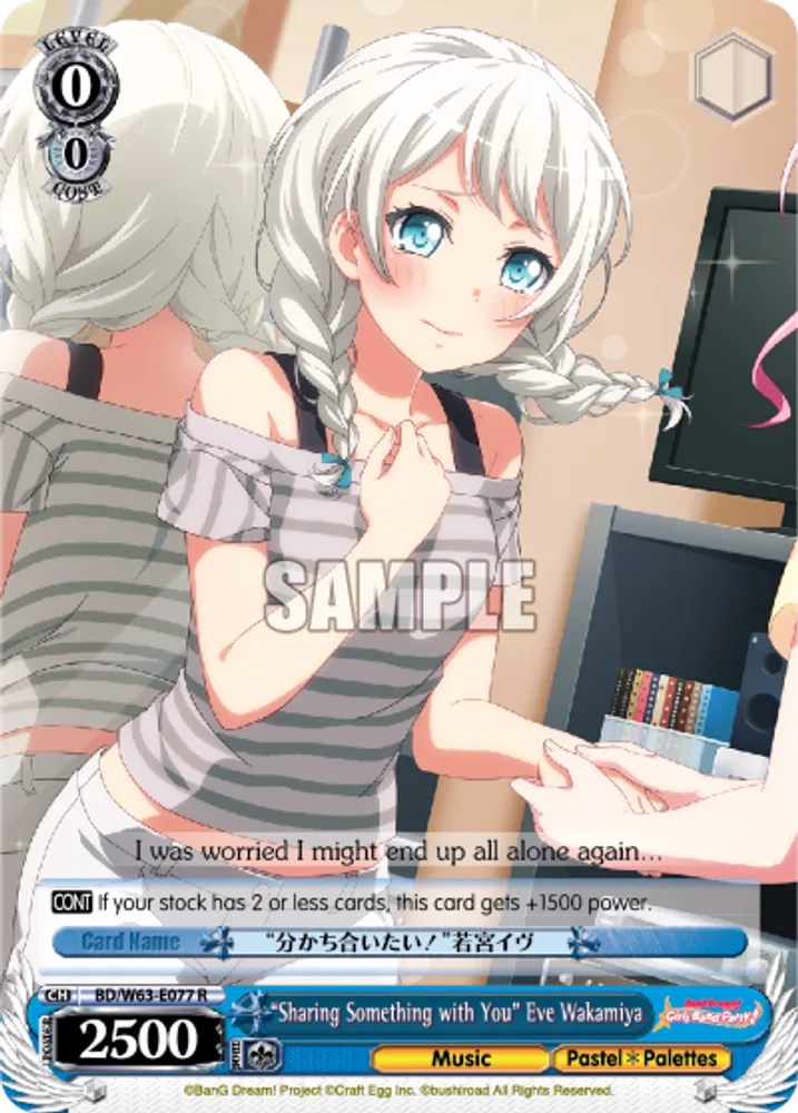 "Sharing Something with You" Eve Wakamiya