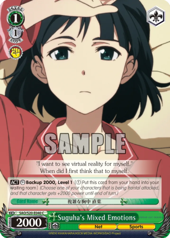 Suguha's Mixed Emotions