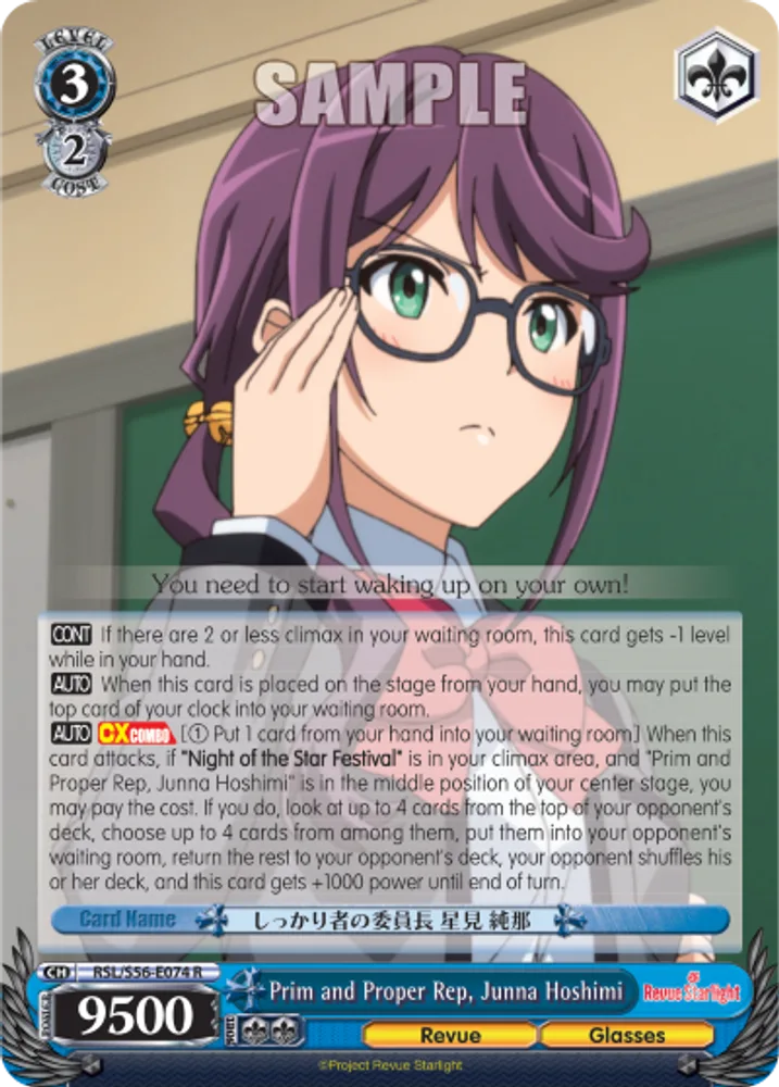 Prim and Proper Rep, Junna Hoshimi