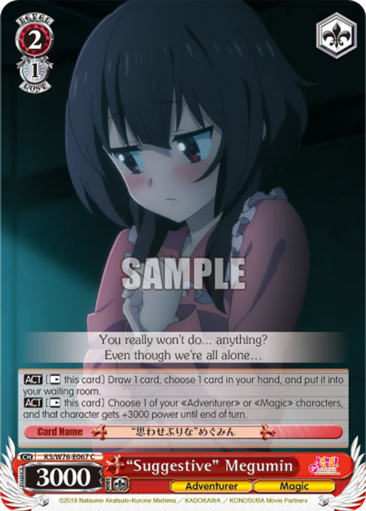 "Suggestive" Megumin