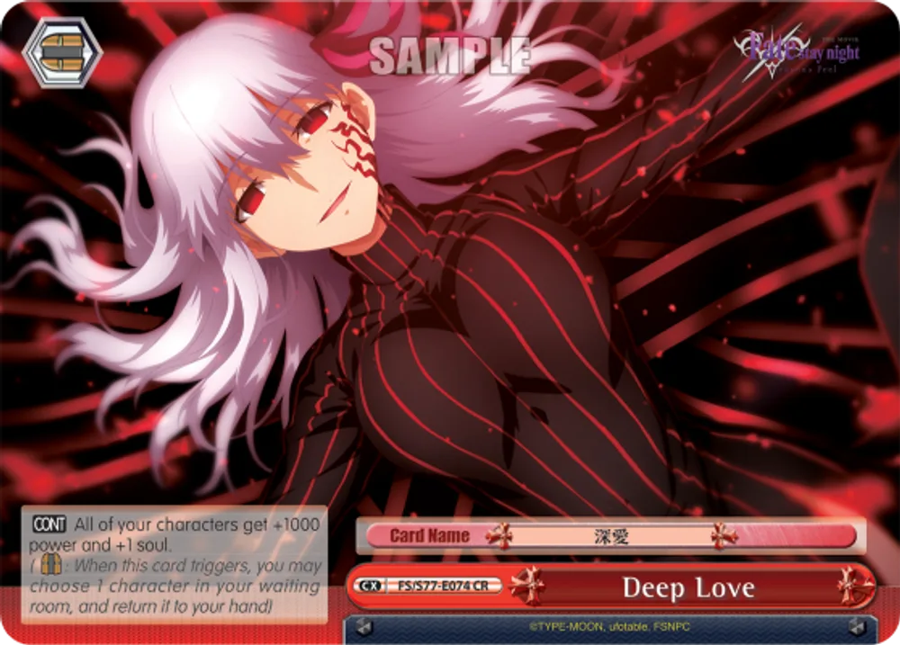 Deep Love