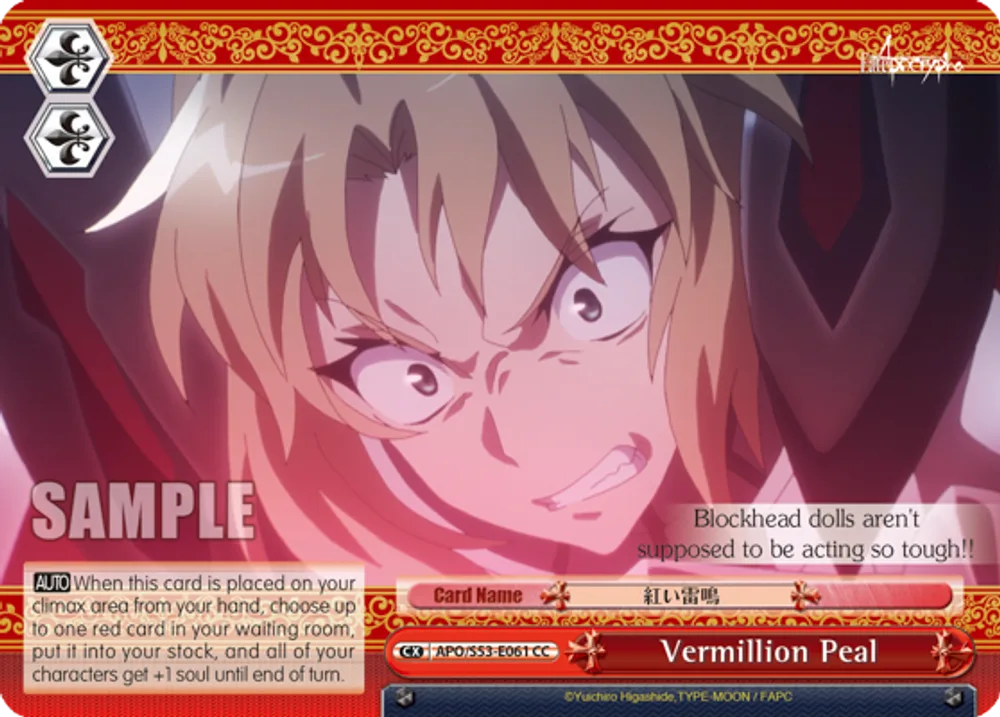 Vermillion Peal
