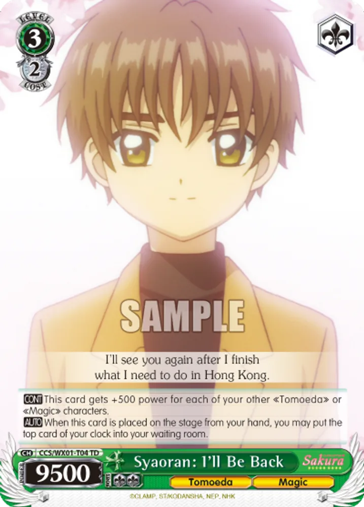 Syaoran: I'll Be Back