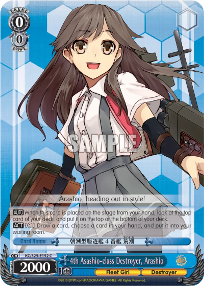4th Asashio-class Destroyer, Arashio