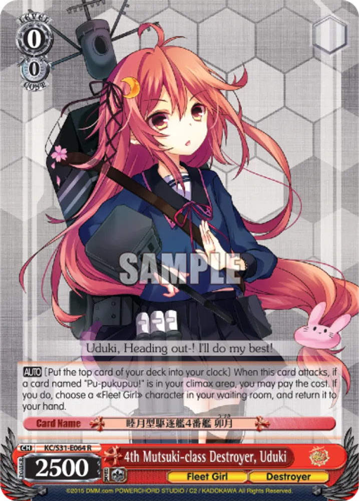 4th Mutsuki-class Destroyer, Uduki