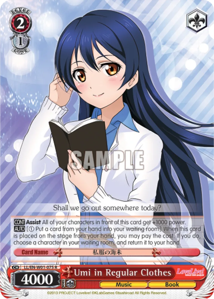Umi in Regular Clothes