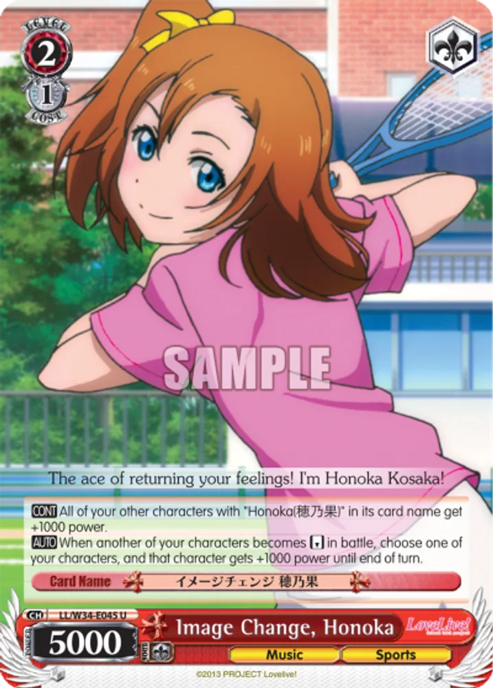 Image Change, Honoka