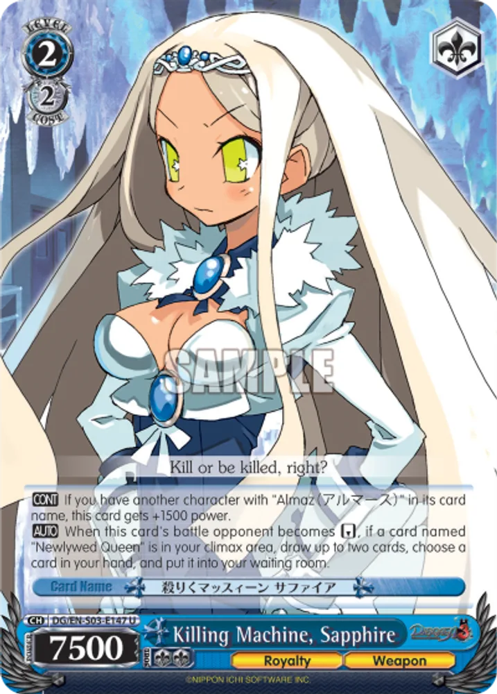 Killing Machine, Sapphire
