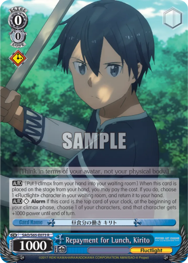 Repayment for Lunch, Kirito
