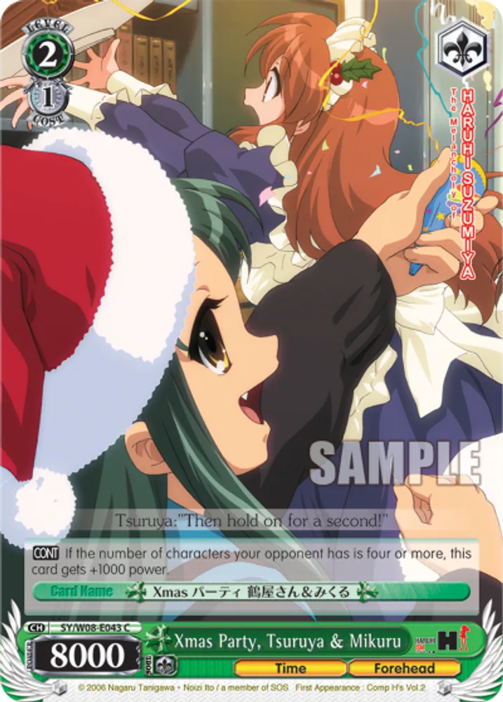 Xmas Party, Tsuruya & Mikuru