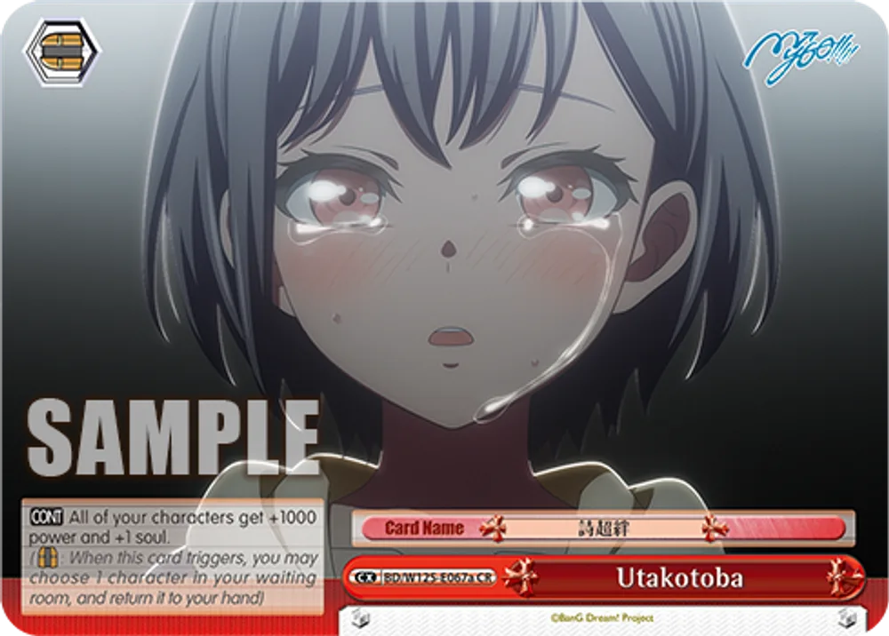 Utakotoba