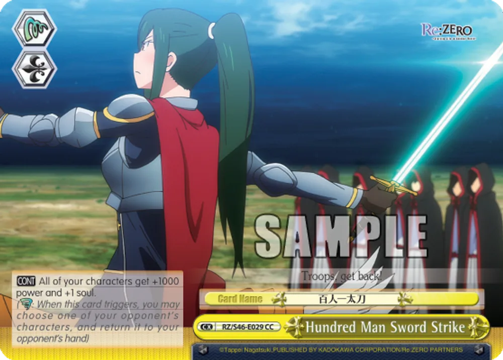 Hundred Man Sword Strike