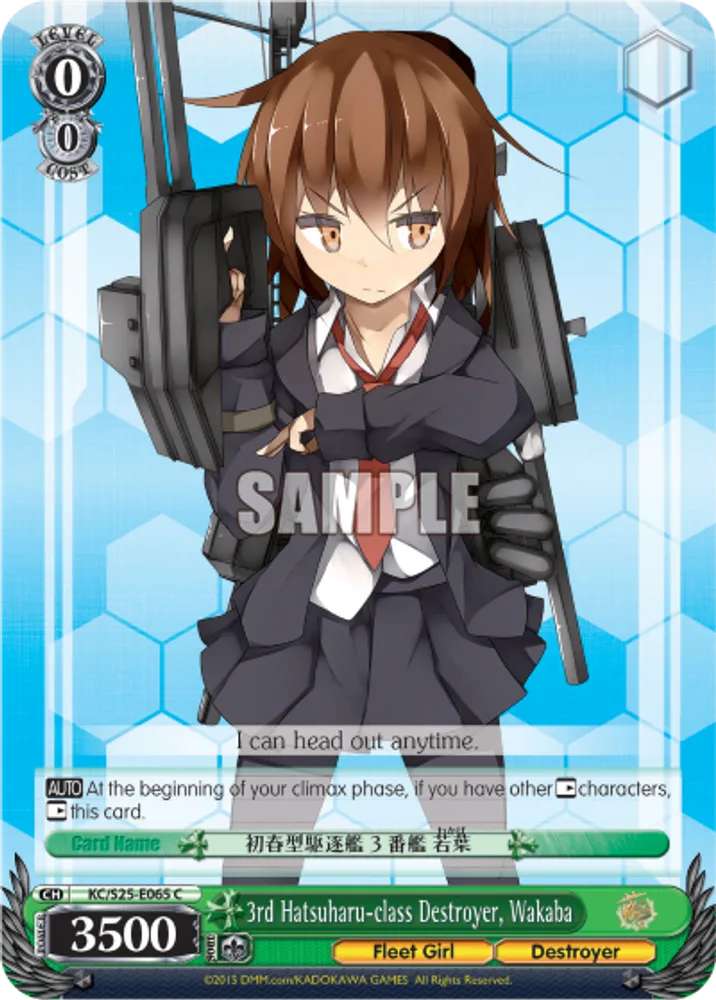 3rd Hatsuharu-class Destroyer, Wakaba