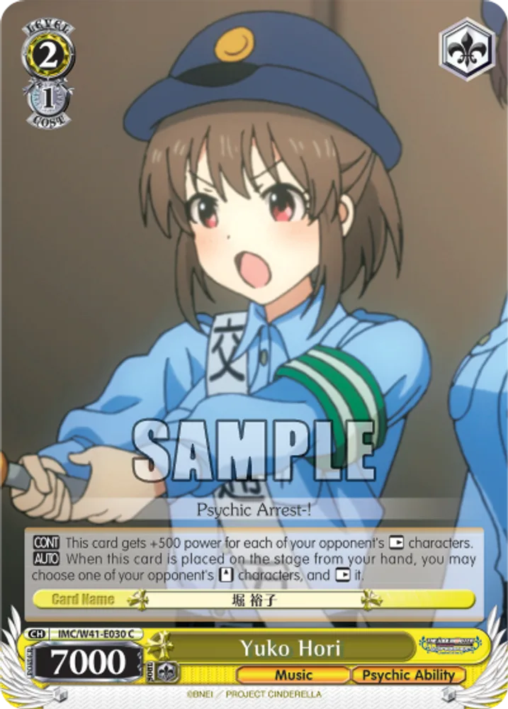 Yuko Hori