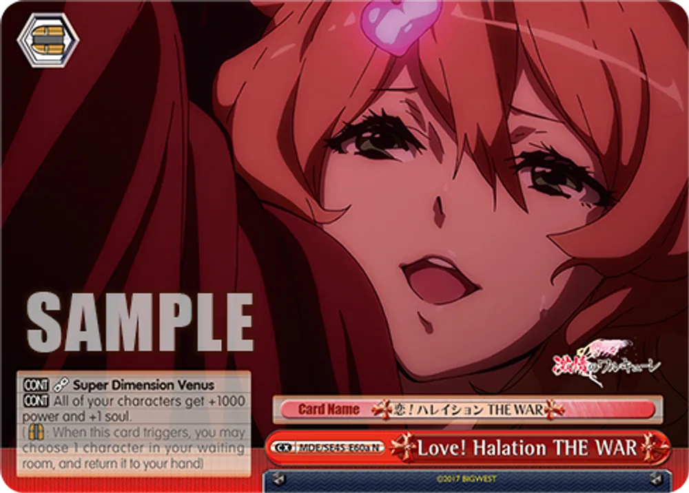 Love! Halation THE WAR