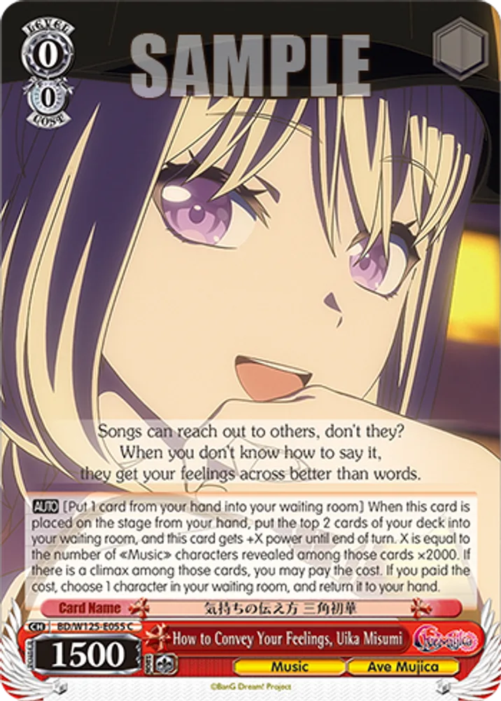 How to Convey Your Feelings, Uika Misumi