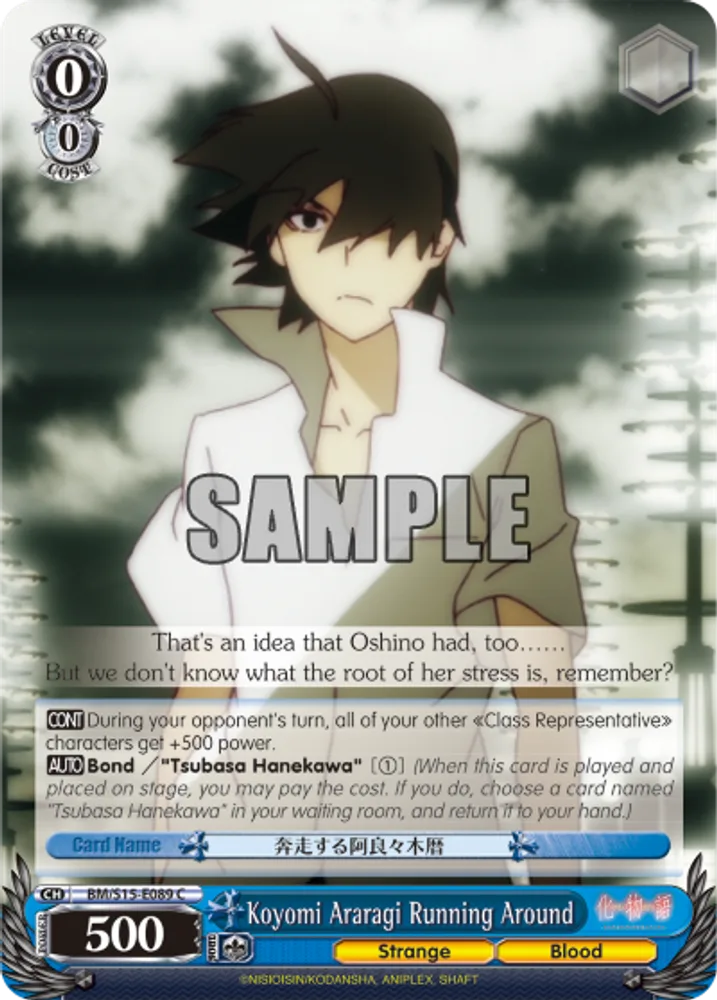 Koyomi Araragi Running Around