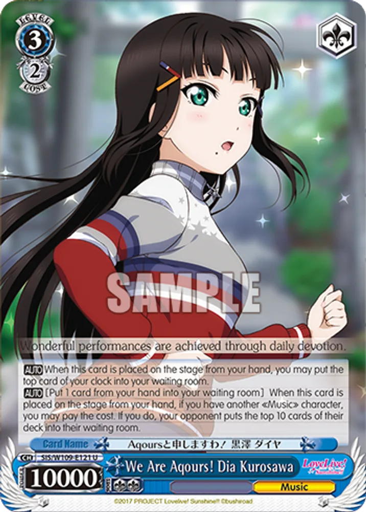 We Are Aqours! Dia Kurosawa